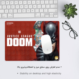 ماوس پد هومرو مدل A4045 طرح بازی DOOM