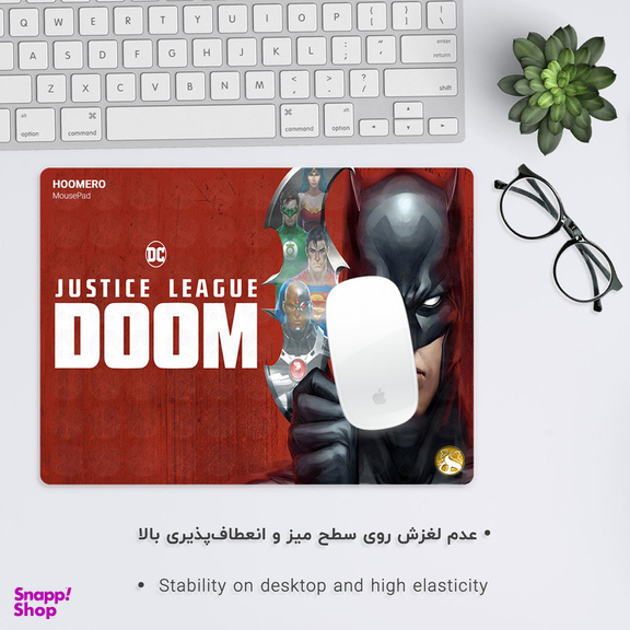ماوس پد هومرو مدل A4045 طرح بازی DOOM