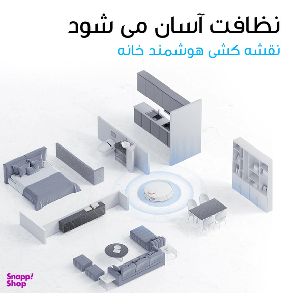 جاروبرقی رباتیک شیائومی مدل S10