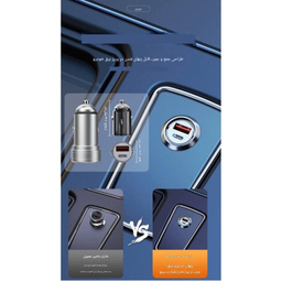 شارژر فندکی جووی کد JC-112