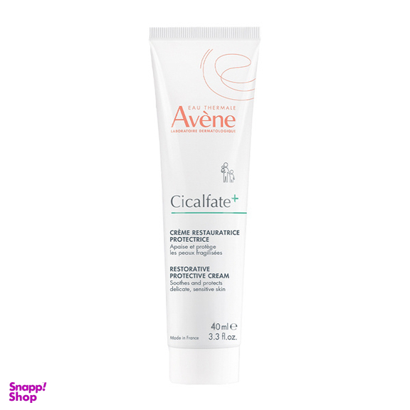 کرم ترمیم کننده اون مدل سیکالفیت پلاس حجم 40 میلی لیتر