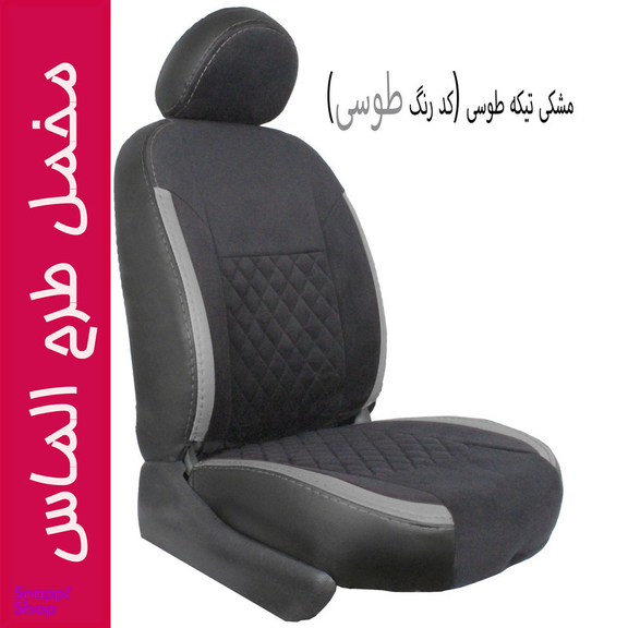 روکش صندلی خودرو جلوه مدل ALM14 مناسب برای پژو 206
