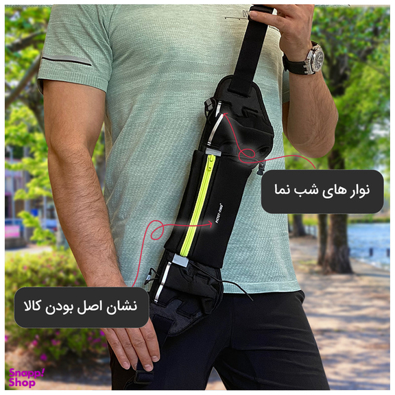 کیف کمری پیکتت.فاینو مدل RH42
