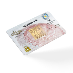 شمش طلا 24 عیار زربد مدل 1000