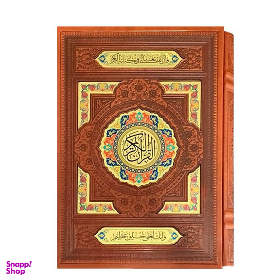 کتاب قرآن نفیس چرمی پلاک رنگی انتشارات بصیر همراه با قاب کشویی