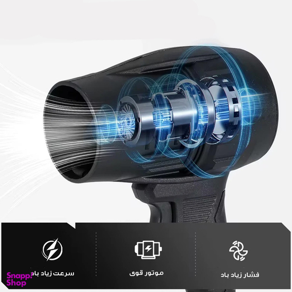 دستگاه دمنده 48 وات هوکوپر مدل شارژی کد HOCO-48W