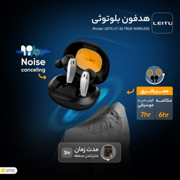 ایرپاد لیتو مدل LT-26