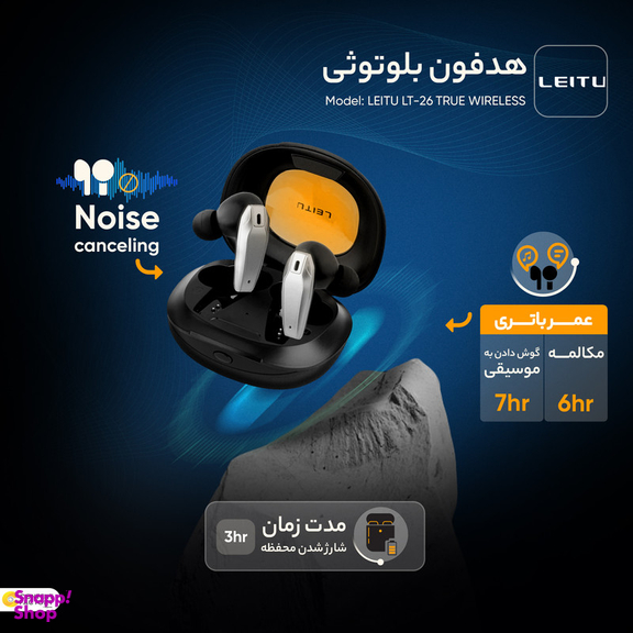 ایرپاد لیتو مدل LT-26