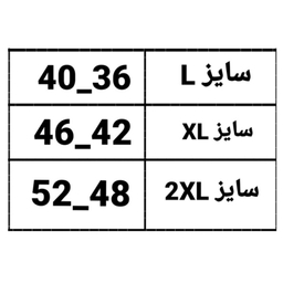 زیرپوش مردانه بیژن مدل خشتی کد 118 رنگ مشکی