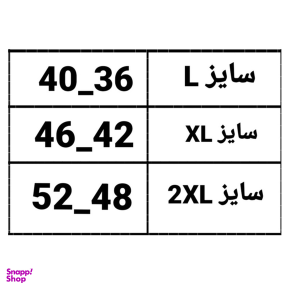 زیرپوش مردانه بیژن مدل خشتی کد 118 رنگ مشکی