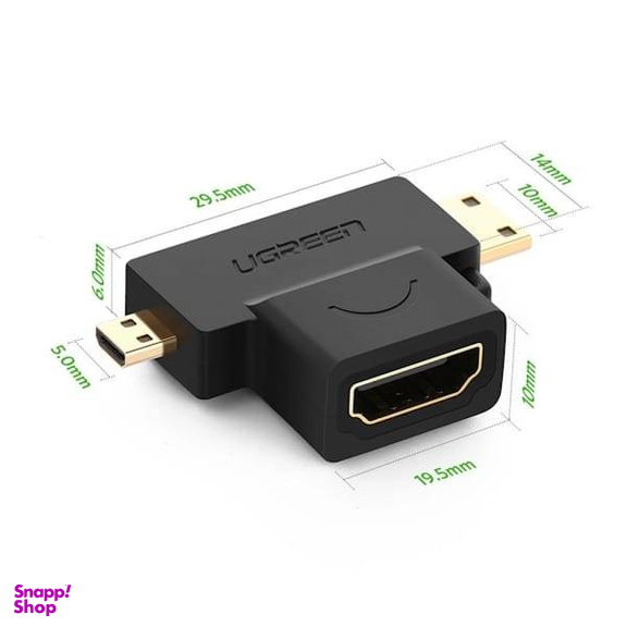 مبدل Micro HDMI Male و Mini HDMI Male به HDMI Female یوگرین مدل HD129 کد 20144