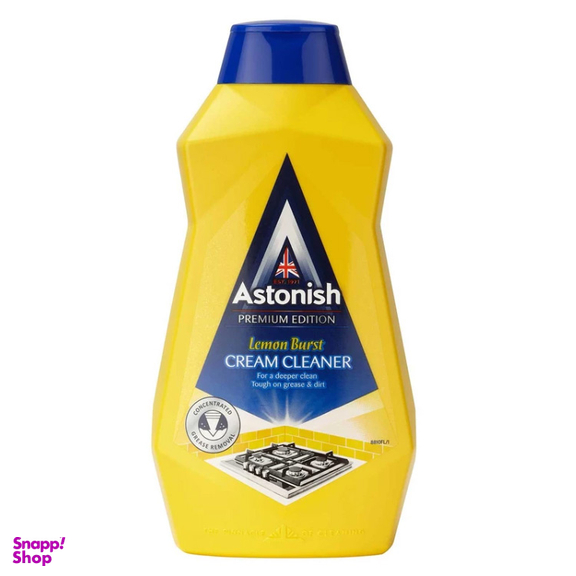 کرم پاک کننده سطوح استونیش مدل Lemon Brast