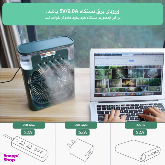 مه پاش خانگی سه حالته کد 805