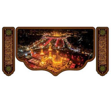 پرچم سه تکه محرم کد 404M041