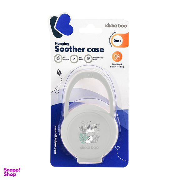 قاب محافظ پستانک کیکابو مدل Kb010046