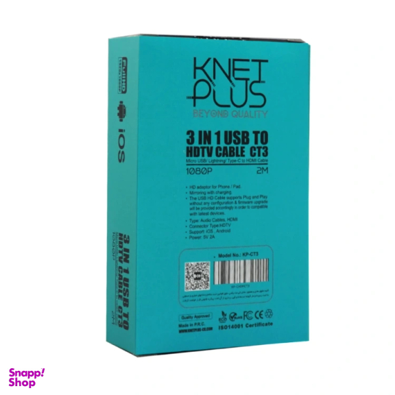 کابل تبدیل سه سر microUSB/Lightning/Type-C به HDMI/USB کی نت پلاس مدل KP-CT3 طول 2 متر