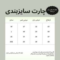 شلوارک ورزشی مردانه نوزده نودیک مدل SH1950 W