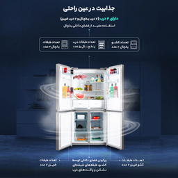 یخچال و فریزر ساید بای ساید 19 فوت پاکشوما مدل 4D RDP 530 W