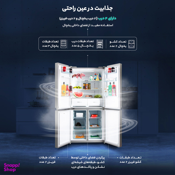 یخچال و فریزر ساید بای ساید 19 فوت پاکشوما مدل 4D RDP 530 W