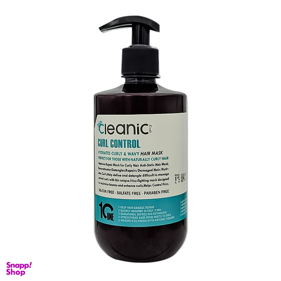 ماسک مو کلینیک کیندی مدل Curl Control حجم 550 میلی لیتر