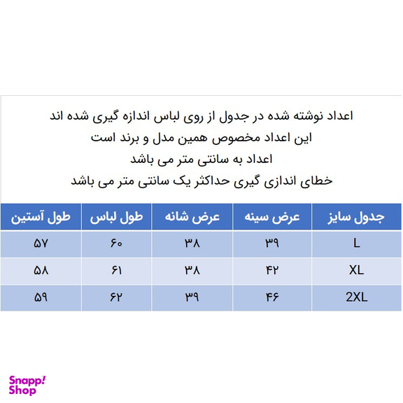 تیشرت آستین بلند زنانه کانتکس مدل 249014402 رنگ مشکی