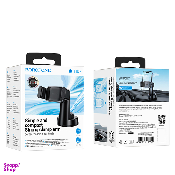 پایه نگهدارنده گوشی موبایل بروفون مدل BH107