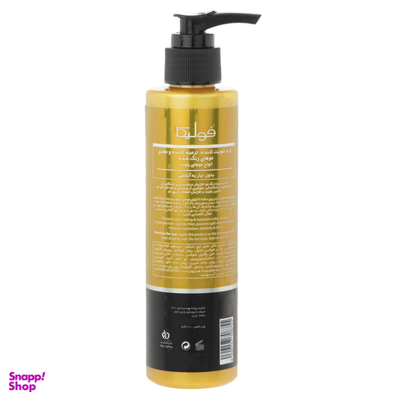 کرم مو تقویت کننده و ترمیم کننده فولیکا مدل Blonde حجم 200 میلی لیتر
