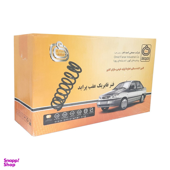 فنر لول عقب امید فنر مدل 040 مناسب برای پراید بسته 2 عددی