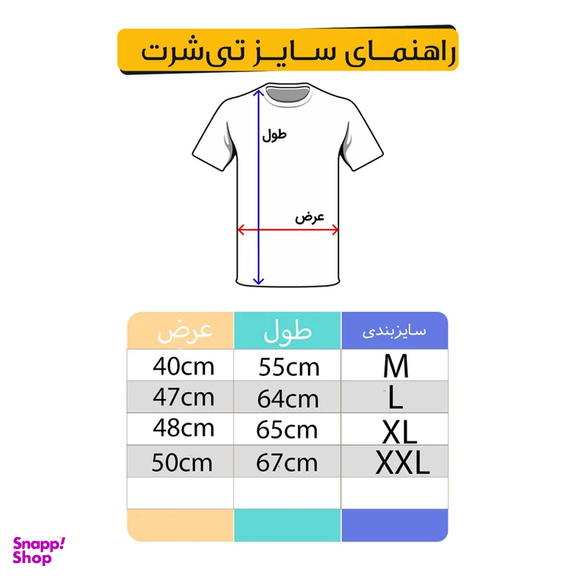 تیشرت آستین کوتاه مردانه مدل هری پاتر کد BA174 S