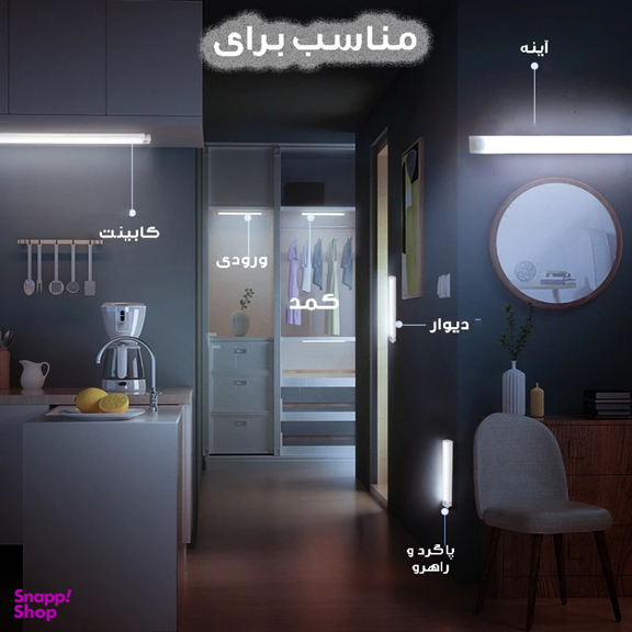 چراغ ال ای دی مدل کابینتی کد HY24-50CM