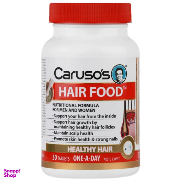 قرص تقویت مو هیر فود کاروسوس بسته 30 عددی