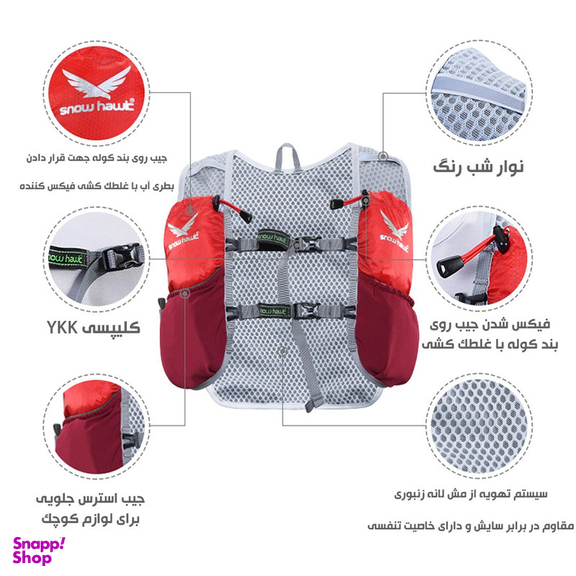 کوله پشتی ورزشی اسنوهاک مدل MY1518A