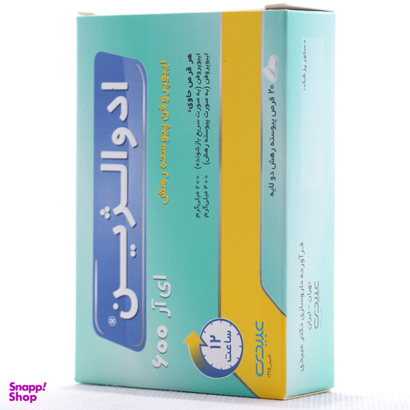 قرص ایبوپروفن ادوالژین دکتر عبیدی 600 میلی گرم بسته 20 عددی