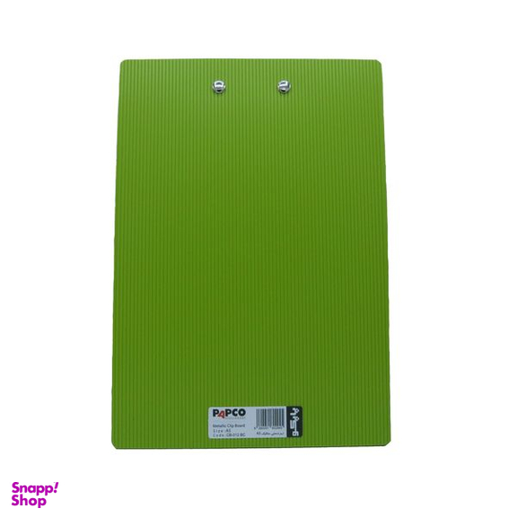 تخته شاسی پاپکو مدل CB-012BC سایز A5