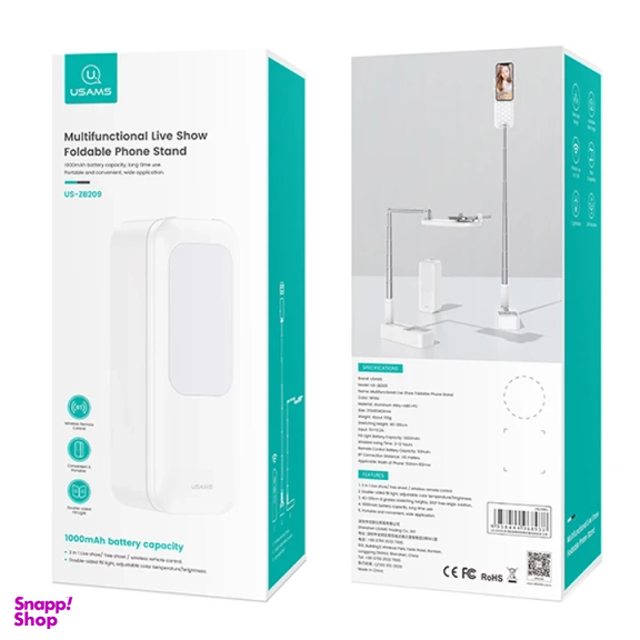 پایه نگهدارنده گوشی موبایل یوسمز مدل us-ZB209