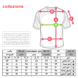 پلیور پسرانه کولزیون مدل چریکی رنگ سبز