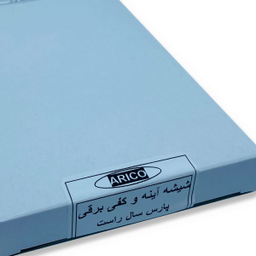 شیشه آینه راست برقی آریکو کد 1365R مدل گرمکن دار مناسب برای پارس