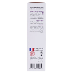کرم ترمیم کننده درماتیپیک مدل B5 حجم 30 میلی لیتر