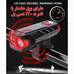 چراغ جلوی دوچرخه مدل FY329