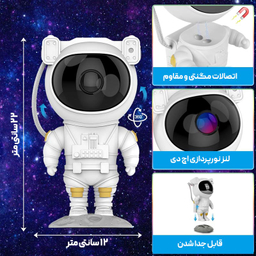 رقص نور مدل کهکشانی طرح فضانور