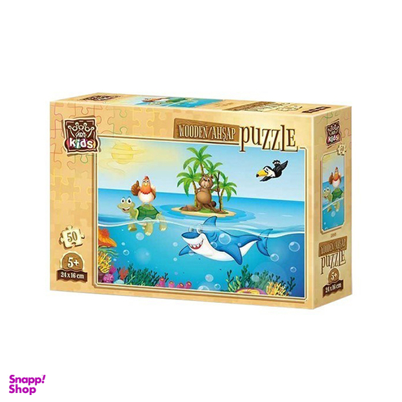 پازل 50 تکه آرت پازل کد 5889