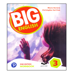 کتاب 3 Big English اثر Mario Herrera And Christopher Sol Cruz انتشارات آرماندیس به همراه سی دی