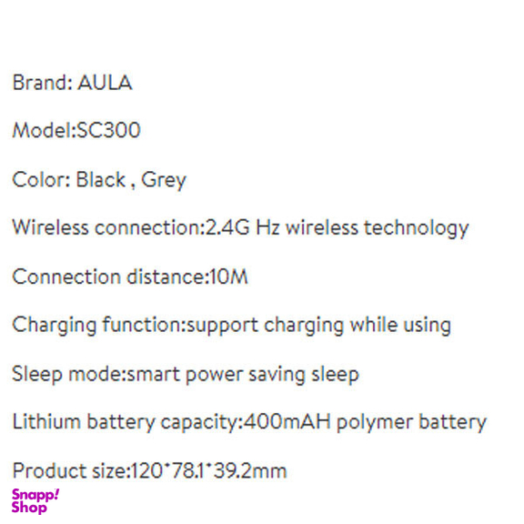 ماوس بی سیم آئولا مدل AULA SC300
