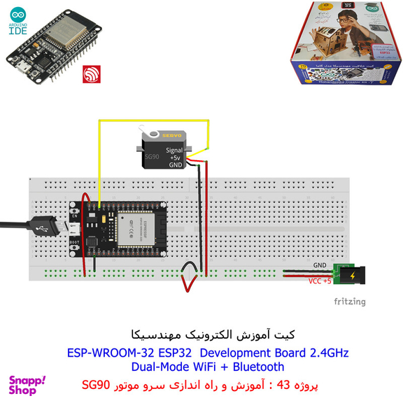 کیت آموزش الکترونیک مهندسیکا مدل خلاقیت دلتا ESP32+70