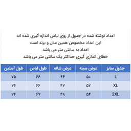 تیشرت آستین بلند مردانه دلم,د مدل 249013621 رنگ طوسی تیره