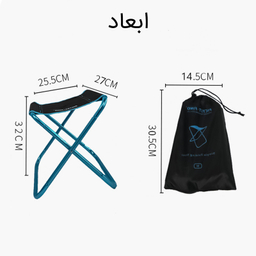 صندلی سفری پیکتت.فاینو مدل RH98