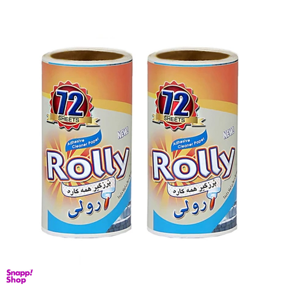 یدک پرزگیر لباس رولی مدل YD21 بسته 2 عددی