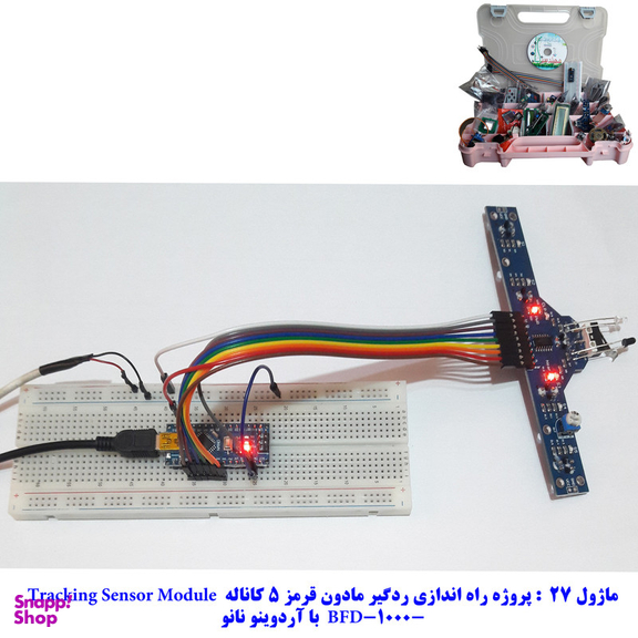 کیت آموزشی جامع الکترونیک مهندسیکا مدل ARDUINO+55