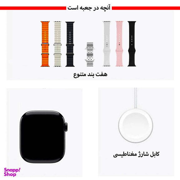 ساعت هوشمند ورنا مدل W46 Max به همراه 7 بند