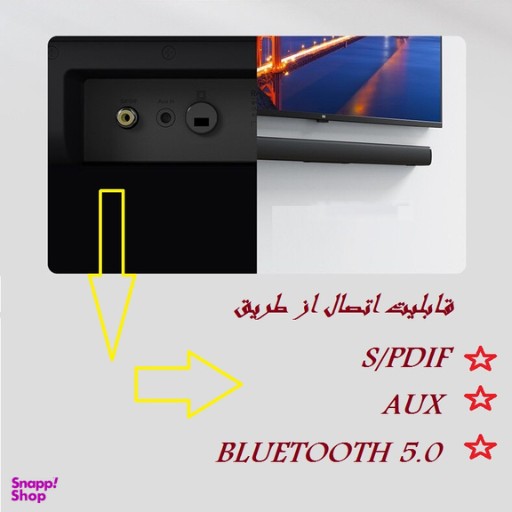ساندبار شیائومی مدل MDZ-34-DA